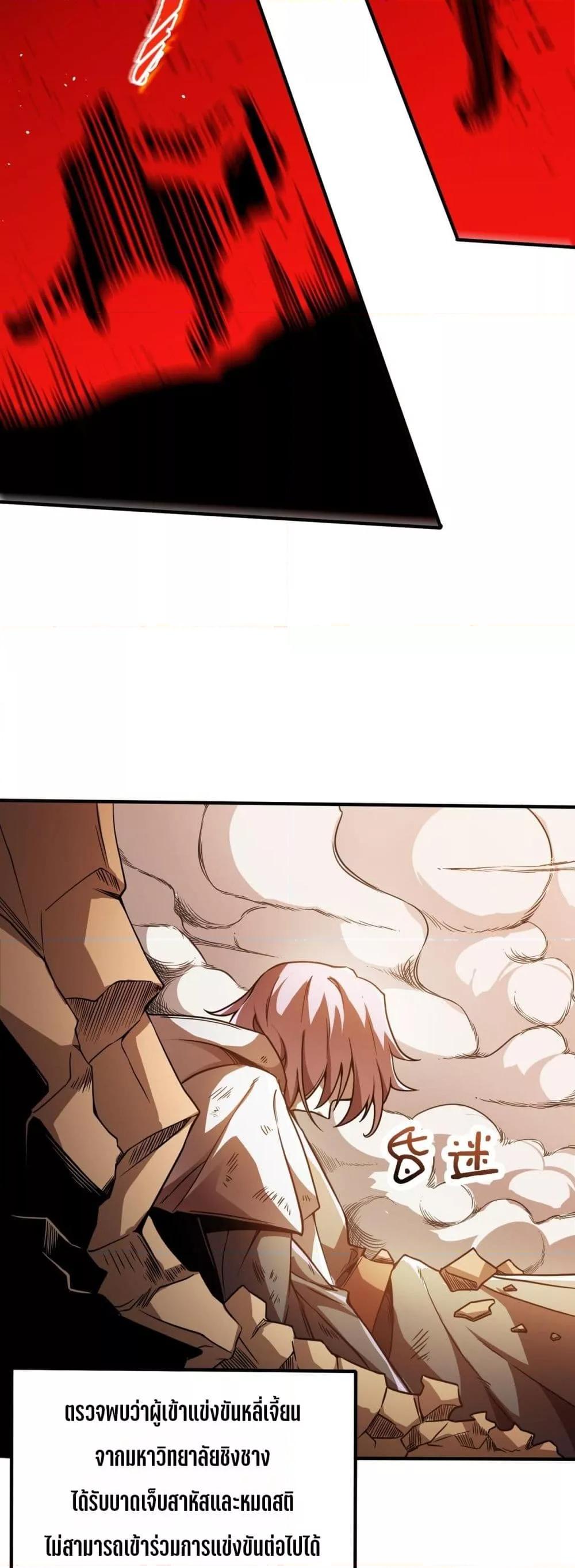 Manga-lc-com อ่านมังงะ อ่านการ์ตูน ออนไลน์ ฟรี SSSlevelSaint ตอนที่ 1 2 3 4 5 6 7 8 9 10 11 12 13 14 ฟรี ไม่มีโฆษณา Manga-lc - อ่าน มังงะ อ่าน การ์ตูน ออนไลน์ อ่านมังงะ ฟรี