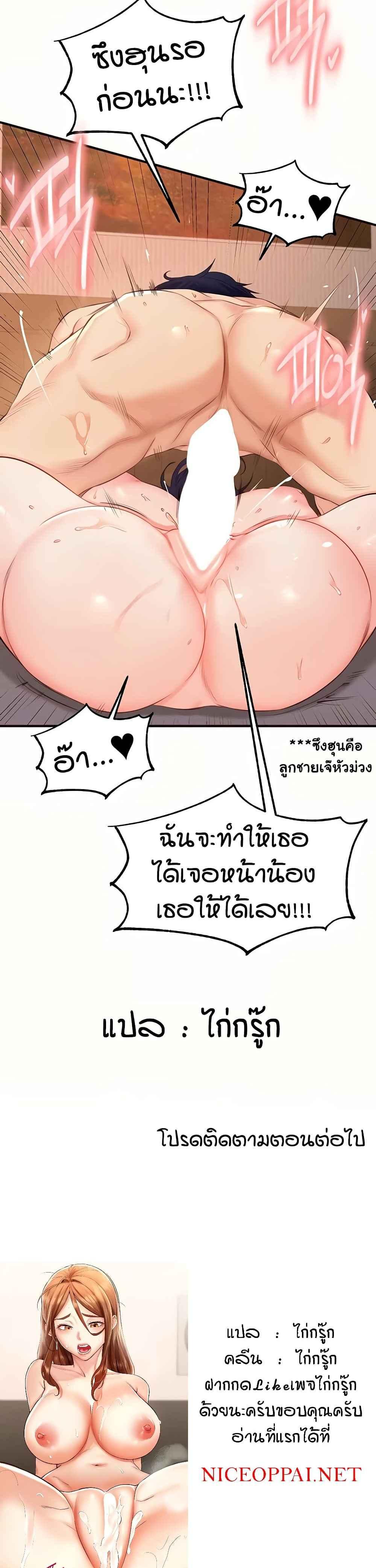 Doujin-Lc- อ่าน โดจิน มังฮวา เกาหลี ญี่ปุ่น จีน แปลไทย An Introduction to MILFs ตอนที่ 1 2 3 4 5 6 7 8 9 10 11 12 13 14 ฟรี ไม่มีโฆษณา อ่าน โดจิน Manhwa เกาหลี ญี่ปุ่น จีน เรามีครบ คัดมาให้เน้นๆ โดจิน 18+ รับประกันความฟินโดย  Doujin Lc
