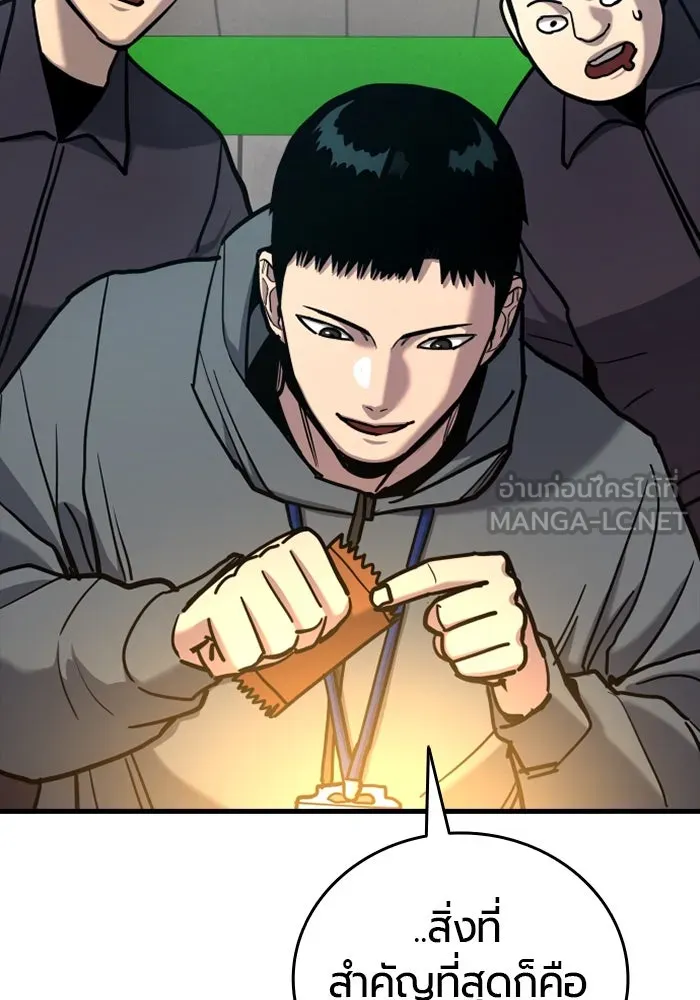 มือพิพากษา ตอนที่ 20 รูปที่ 114