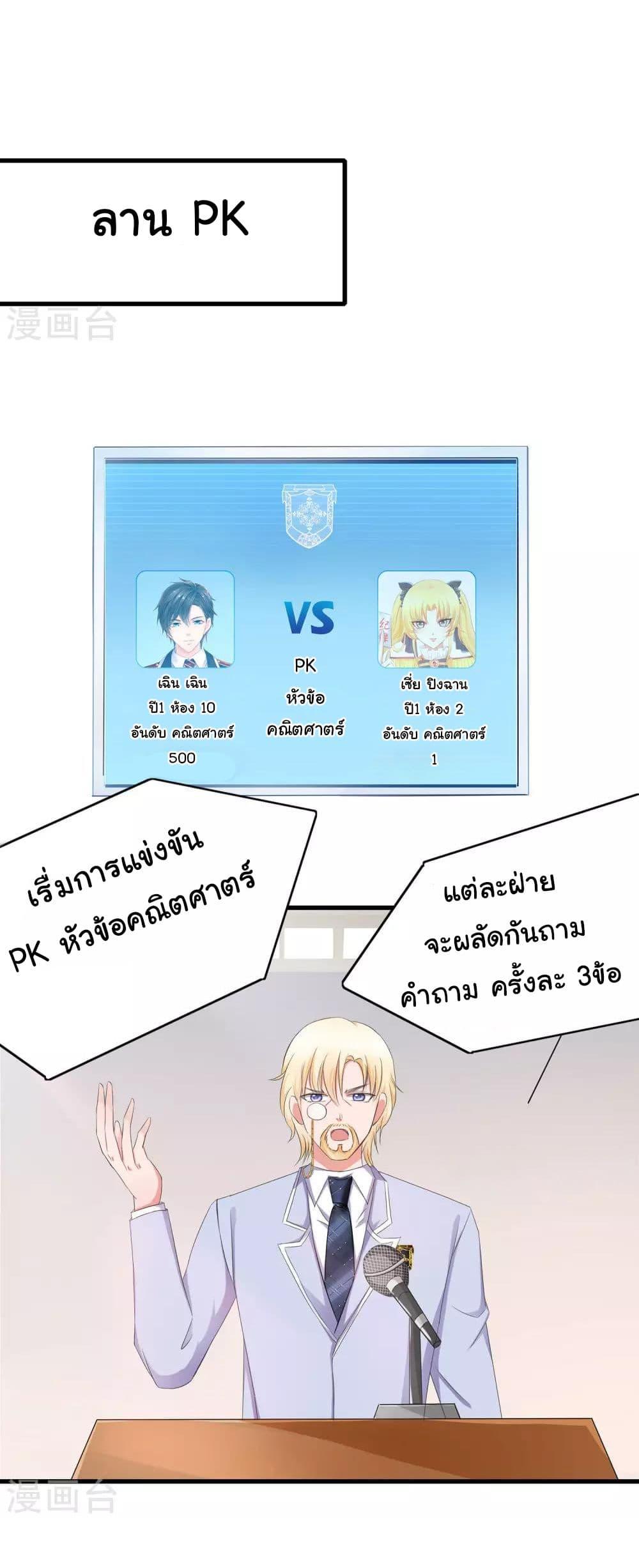 Manga-lc-com อ่านมังงะ อ่านการ์ตูน ออนไลน์ ฟรี Invincible Xueba System ตอนที่ 1 2 3 4 5 6 7 8 9 10 11 12 13 14 ฟรี ไม่มีโฆษณา Manga-lc - อ่าน มังงะ อ่าน การ์ตูน ออนไลน์ อ่านมังงะ ฟรี