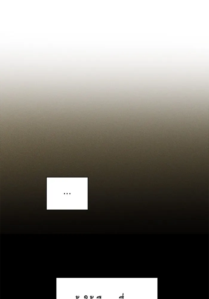 เพียงรุ่งอรุณ ตอนที่ 4 รูปที่ 62