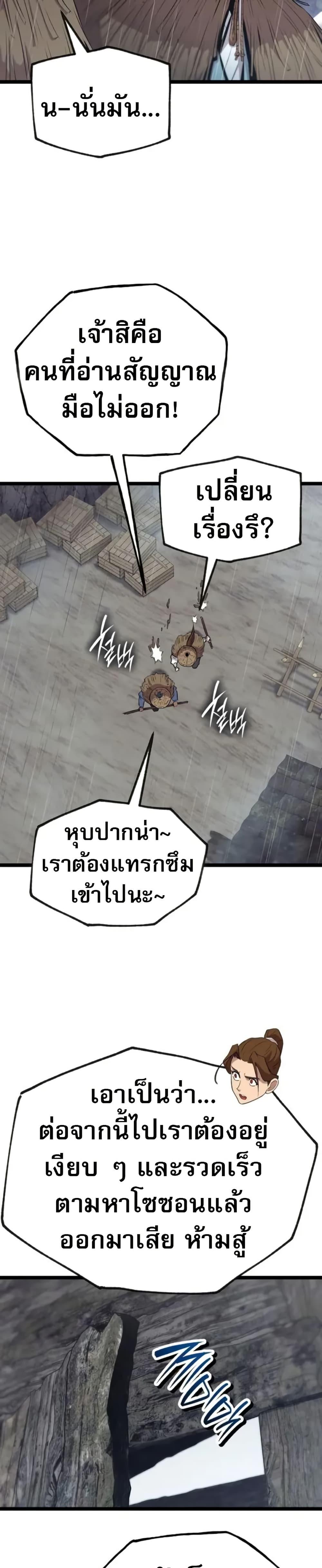 Manga-lc-com อ่านมังงะ อ่านการ์ตูน ออนไลน์ ฟรี Legend of the Tang Clan ตอนที่ 1 2 3 4 5 6 7 8 9 10 11 12 13 14 ฟรี ไม่มีโฆษณา Manga-lc - อ่าน มังงะ อ่าน การ์ตูน ออนไลน์ อ่านมังงะ ฟรี