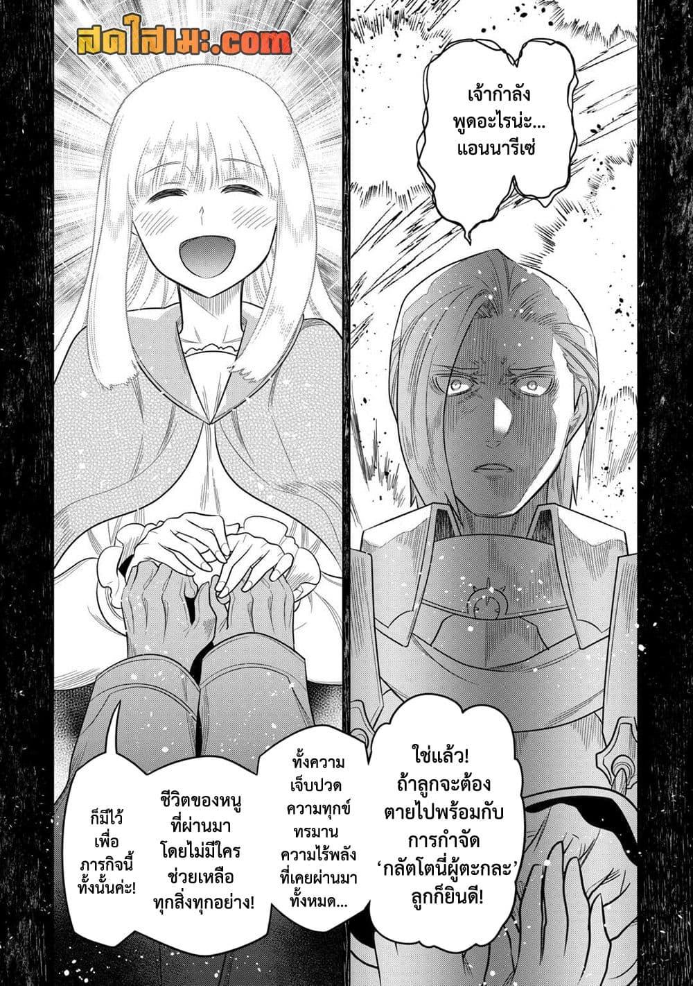 Manga-lc-com อ่านมังงะ อ่านการ์ตูน ออนไลน์ ฟรี ReMonster ตอนที่ 1 2 3 4 5 6 7 8 9 10 11 12 13 14 ฟรี ไม่มีโฆษณา Manga-lc - อ่าน มังงะ อ่าน การ์ตูน ออนไลน์ อ่านมังงะ ฟรี