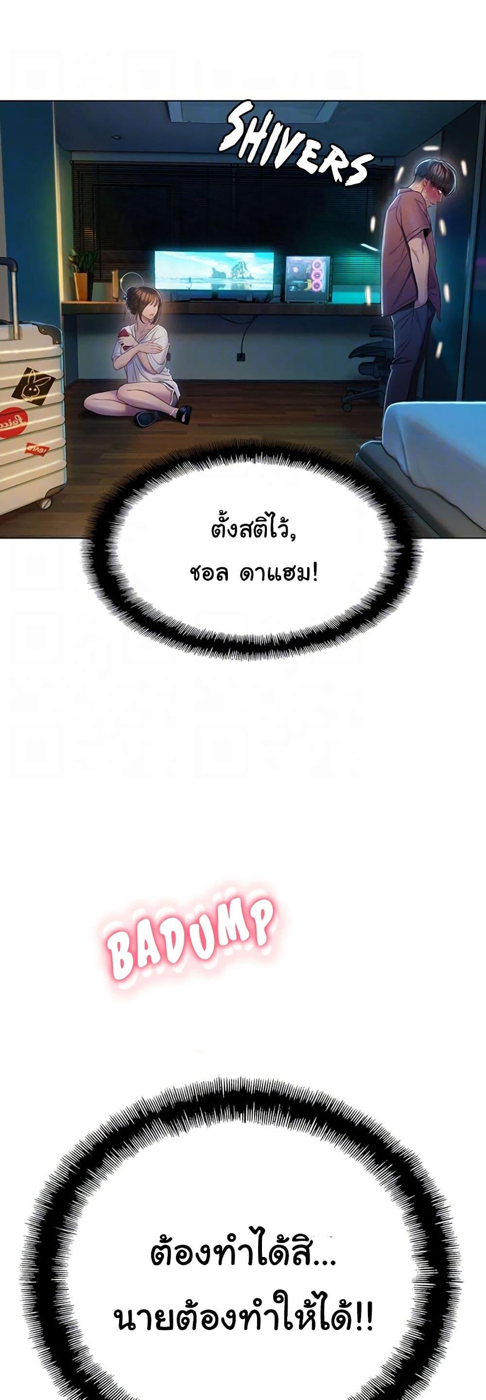 Doujin-Lc- อ่าน โดจิน มังฮวา เกาหลี ญี่ปุ่น จีน แปลไทย Love Limit Exceeded รักเกินพิกัด ตอนที่ 1 2 3 4 5 6 7 8 9 10 11 12 13 14 ฟรี ไม่มีโฆษณา อ่าน โดจิน Manhwa เกาหลี ญี่ปุ่น จีน เรามีครบ คัดมาให้เน้นๆ โดจิน 18+ รับประกันความฟินโดย  Doujin Lc
