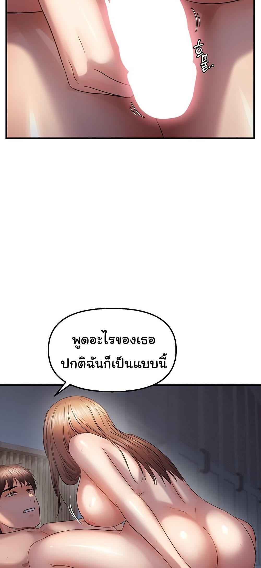 Doujin-Lc- อ่าน โดจิน มังฮวา เกาหลี ญี่ปุ่น จีน แปลไทย Disciplining the Top Delinquent ตอนที่ 1 2 3 4 5 6 7 8 9 10 11 12 13 14 ฟรี ไม่มีโฆษณา อ่าน โดจิน Manhwa เกาหลี ญี่ปุ่น จีน เรามีครบ คัดมาให้เน้นๆ โดจิน 18+ รับประกันความฟินโดย  Doujin Lc