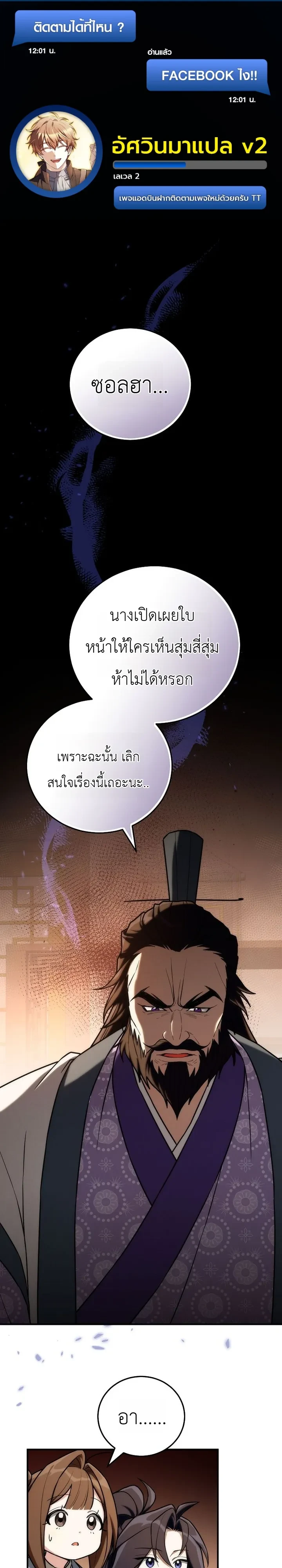 Manga-lc-com อ่านมังงะ อ่านการ์ตูน ออนไลน์ ฟรี Third-Rate Martial Family Becomes the Best Under Heaven ข้าเ ตอนที่ 1 2 3 4 5 6 7 8 9 10 11 12 13 14 ฟรี ไม่มีโฆษณา Manga-lc - อ่าน มังงะ อ่าน การ์ตูน ออนไลน์ อ่านมังงะ ฟรี
