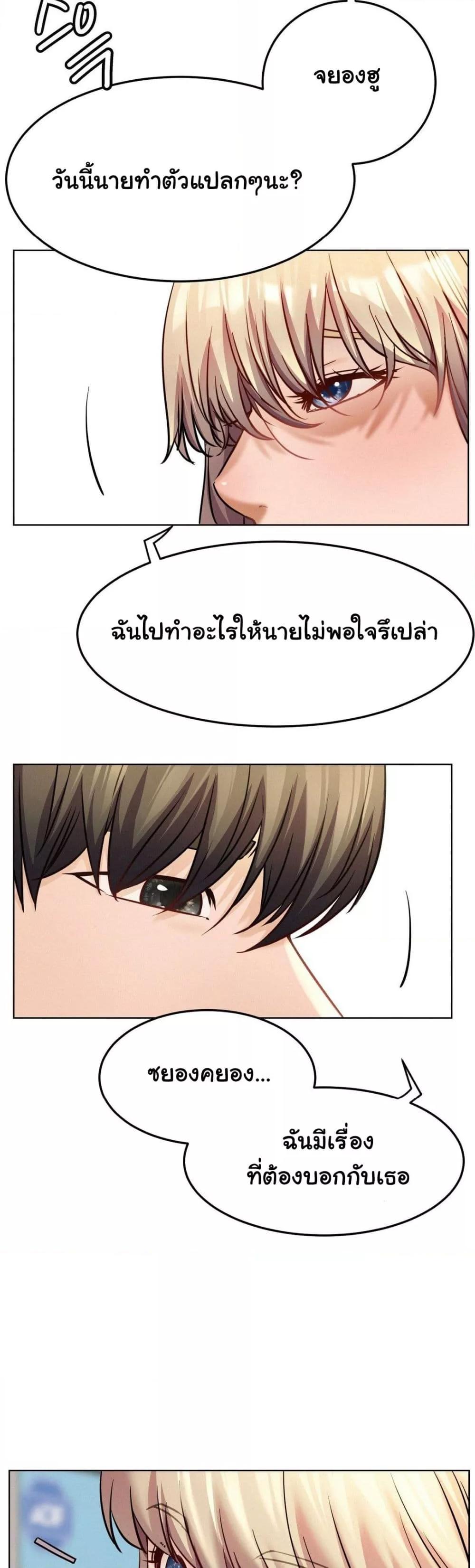 Doujin-Lc- อ่าน โดจิน มังฮวา เกาหลี ญี่ปุ่น จีน แปลไทย Staying with Ajumma ตอนที่ 1 2 3 4 5 6 7 8 9 10 11 12 13 14 ฟรี ไม่มีโฆษณา อ่าน โดจิน Manhwa เกาหลี ญี่ปุ่น จีน เรามีครบ คัดมาให้เน้นๆ โดจิน 18+ รับประกันความฟินโดย  Doujin Lc