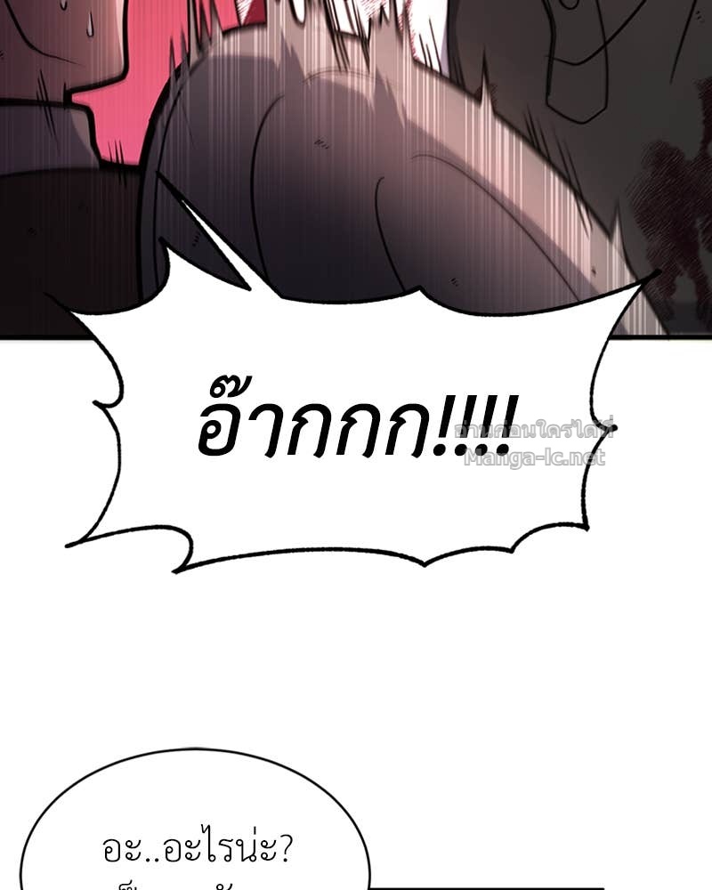 Doujin-Lc- อ่าน โดจิน มังฮวา เกาหลี ญี่ปุ่น จีน แปลไทย ฮีลเลอร์กำมะลอ ตอนที่ 1 2 3 4 5 6 7 8 9 10 11 12 13 14 ฟรี ไม่มีโฆษณา อ่าน โดจิน Manhwa เกาหลี ญี่ปุ่น จีน เรามีครบ คัดมาให้เน้นๆ โดจิน 18+ รับประกันความฟินโดย Doujin Lc