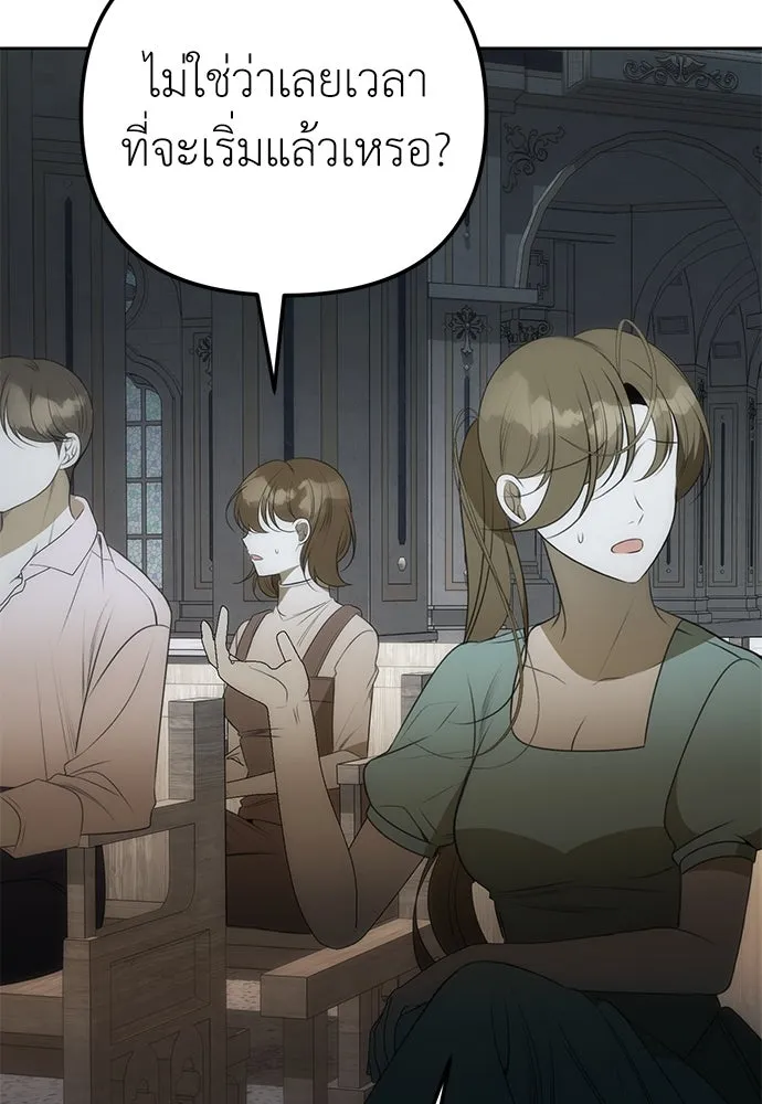 ยัยจิ๋วสมองแจ๋ว ตอนที่ 10 รูปที่ 47