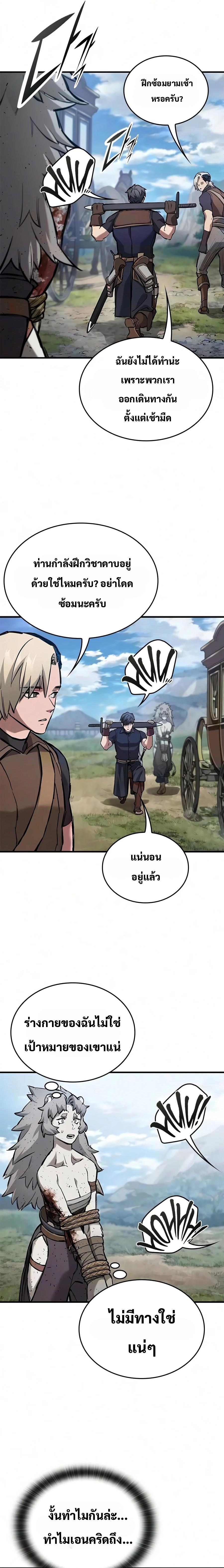 Manga-lc-com อ่านมังงะ อ่านการ์ตูน ออนไลน์ ฟรี Eternally Regressing Knight ตอนที่ 1 2 3 4 5 6 7 8 9 10 11 12 13 14 ฟรี ไม่มีโฆษณา Manga-lc - อ่าน มังงะ อ่าน การ์ตูน ออนไลน์ อ่านมังงะ ฟรี