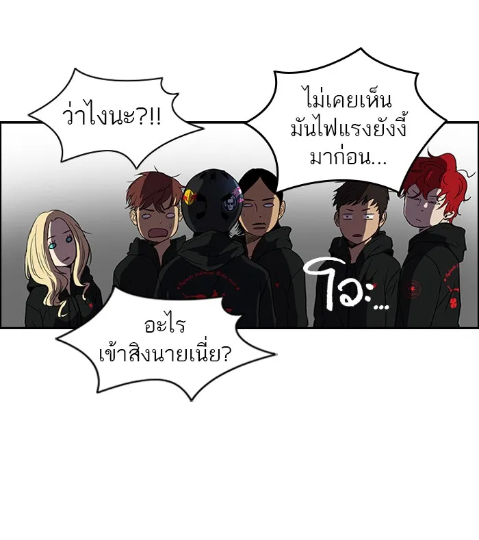 ปั่นสู้ฝันbrWind Breaker ตอนที่ 19 รูปที่ 25