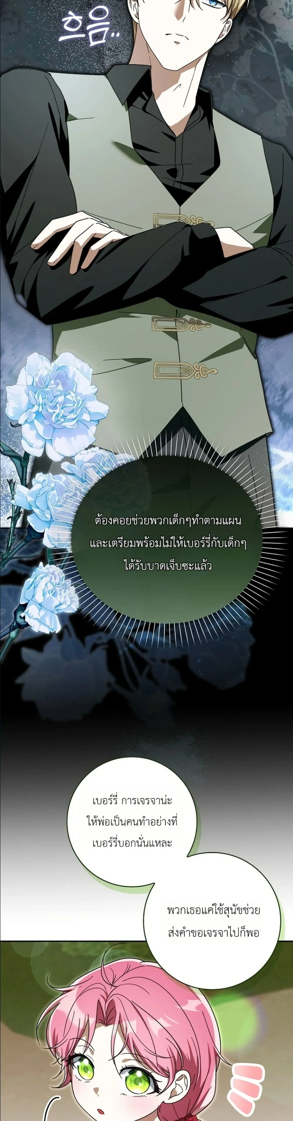 Manga-lc-com อ่านมังงะ อ่านการ์ตูน ออนไลน์ ฟรี I Will Save My Dad ตอนที่ 1 2 3 4 5 6 7 8 9 10 11 12 13 14 ฟรี ไม่มีโฆษณา Manga-lc - อ่าน มังงะ อ่าน การ์ตูน ออนไลน์ อ่านมังงะ ฟรี