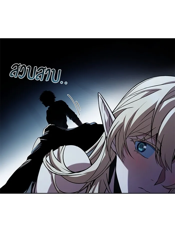 ครัวจอมเวท ตอนที่ 62 รูปที่ 131