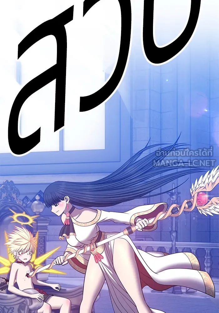 +99 ท่อนไม้พร้อมบวก ตอนที่ 54 รูปที่ 405