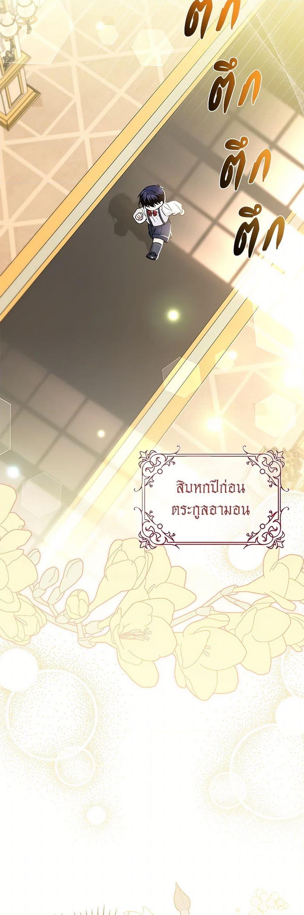 Manga-lc-com อ่านมังงะ อ่านการ์ตูน ออนไลน์ ฟรี The Symbiotic Relationship Between a Panther and a Rabbit ตอนที่ 1 2 3 4 5 6 7 8 9 10 11 12 13 14 ฟรี ไม่มีโฆษณา Manga-lc - อ่าน มังงะ อ่าน การ์ตูน ออนไลน์ อ่านมังงะ ฟรี