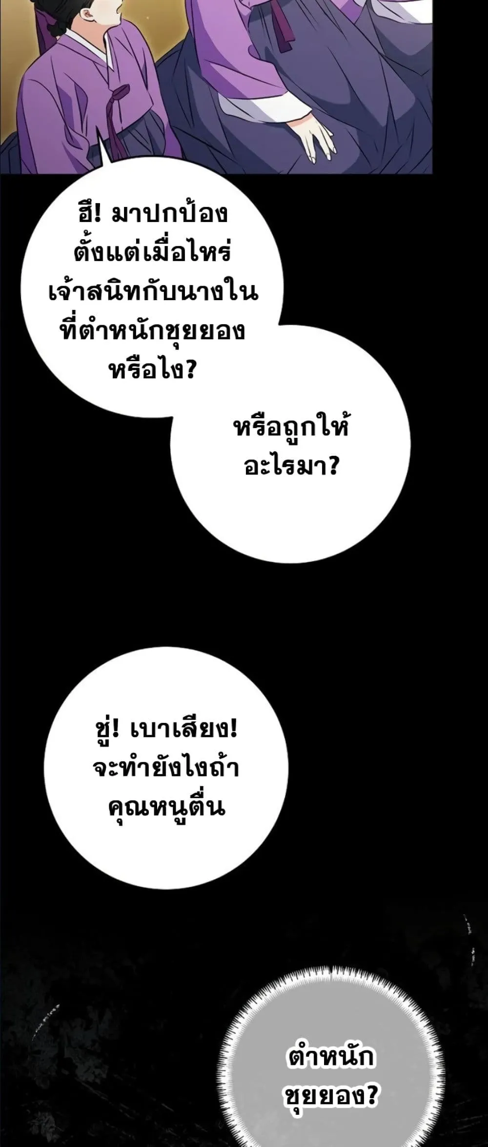 Manga-lc-com อ่านมังงะ อ่านการ์ตูน ออนไลน์ ฟรี The Princess’s Guide to a Perfect Life ตอนที่ 1 2 3 4 5 6 7 8 9 10 11 12 13 14 ฟรี ไม่มีโฆษณา Manga-lc - อ่าน มังงะ อ่าน การ์ตูน ออนไลน์ อ่านมังงะ ฟรี