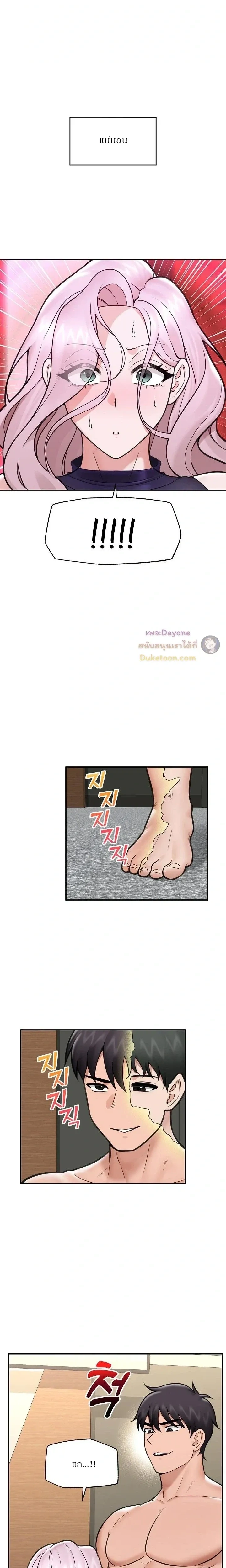 Doujin-Lc- อ่าน โดจิน มังฮวา เกาหลี ญี่ปุ่น จีน แปลไทย Hypnotist Security Guard พลิกชีวิตยามด้วยแอปสะกดเสียว ตอนที่ 1 2 3 4 5 6 7 8 9 10 11 12 13 14 ฟรี ไม่มีโฆษณา อ่าน โดจิน Manhwa เกาหลี ญี่ปุ่น จีน เรามีครบ คัดมาให้เน้นๆ โดจิน 18+ รับประกันความฟินโดย  Doujin Lc