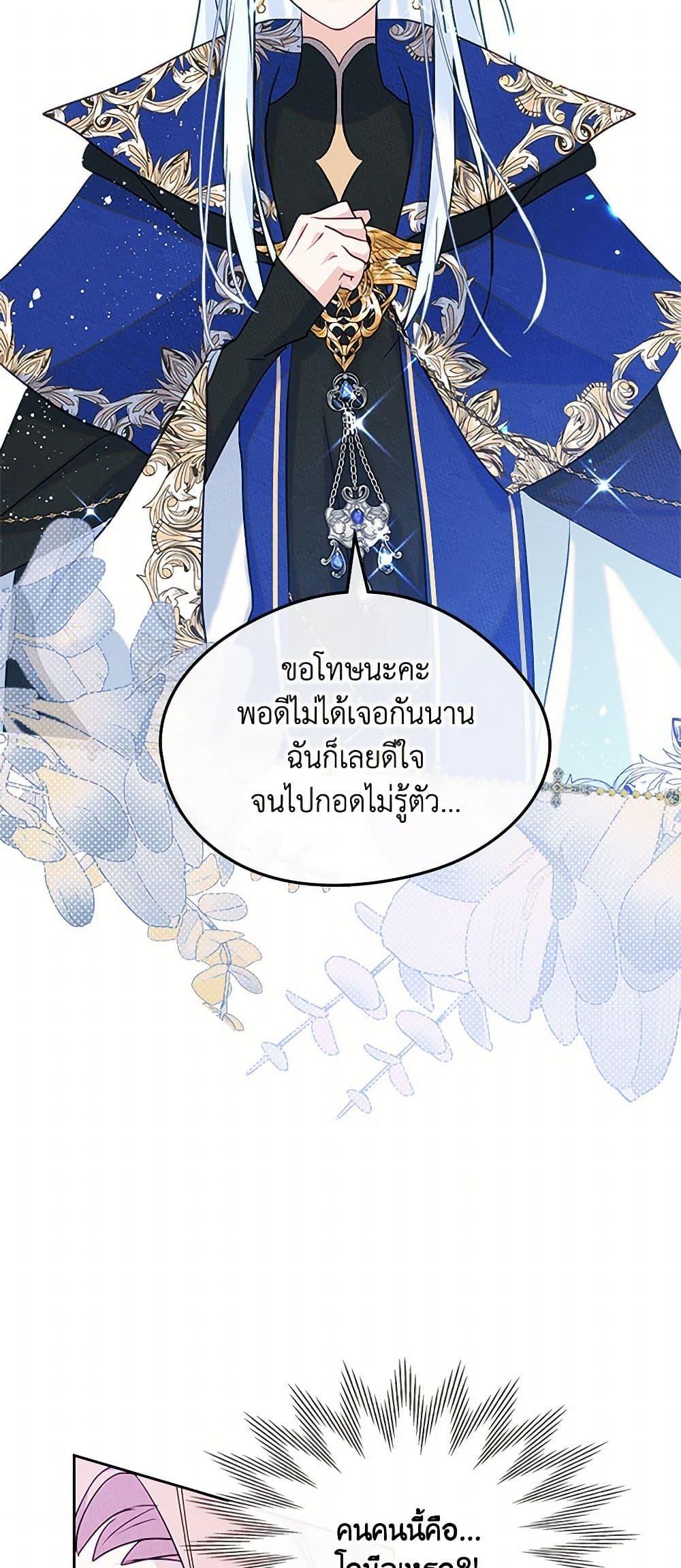 Manga-lc-com อ่านมังงะ อ่านการ์ตูน ออนไลน์ ฟรี I Became The Male Lead’s Female Friend ตอนที่ 1 2 3 4 5 6 7 8 9 10 11 12 13 14 ฟรี ไม่มีโฆษณา Manga-lc - อ่าน มังงะ อ่าน การ์ตูน ออนไลน์ อ่านมังงะ ฟรี