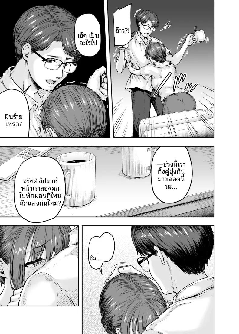 Doujin-Lc- อ่าน โดจิน มังฮวา เกาหลี ญี่ปุ่น จีน แปลไทย ฉันได้เปลี่ยนไปเเล้ว (Ohnaka Ito) ตอนที่ 1 2 3 4 5 6 7 8 9 10 11 12 13 14 ฟรี ไม่มีโฆษณา อ่าน โดจิน Manhwa เกาหลี ญี่ปุ่น จีน เรามีครบ คัดมาให้เน้นๆ โดจิน 18+ รับประกันความฟินโดย  Doujin Lc