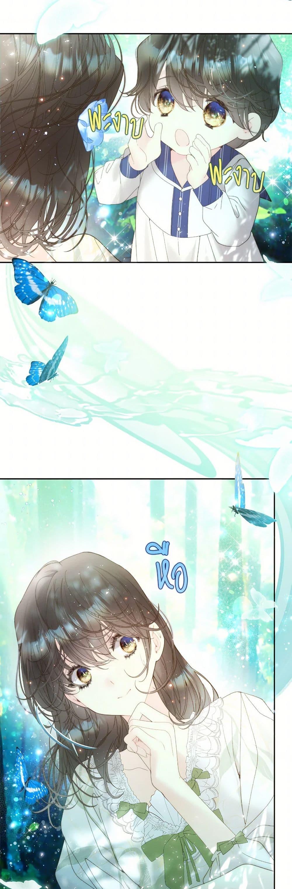 Manga-lc-com อ่านมังงะ อ่านการ์ตูน ออนไลน์ ฟรี Beatrice ตอนที่ 1 2 3 4 5 6 7 8 9 10 11 12 13 14 ฟรี ไม่มีโฆษณา Manga-lc - อ่าน มังงะ อ่าน การ์ตูน ออนไลน์ อ่านมังงะ ฟรี