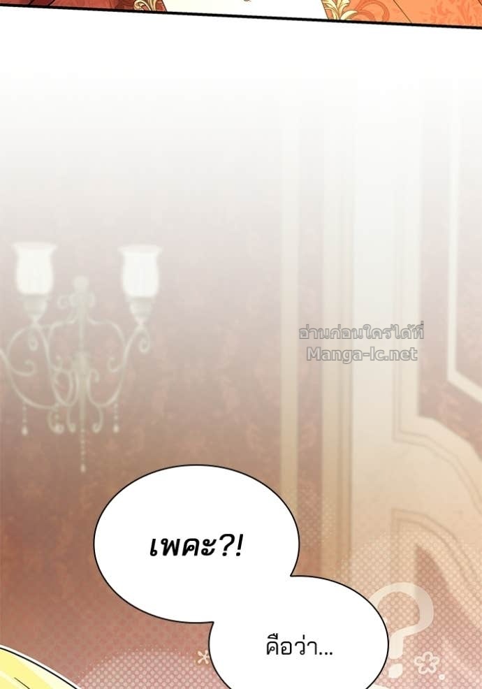 Doujin-Lc- อ่าน โดจิน มังฮวา เกาหลี ญี่ปุ่น จีน แปลไทย ชายาคนสุดท้ายของเจ้าชายไร้หัวใจ ตอนที่ 1 2 3 4 5 6 7 8 9 10 11 12 13 14 ฟรี ไม่มีโฆษณา อ่าน โดจิน Manhwa เกาหลี ญี่ปุ่น จีน เรามีครบ คัดมาให้เน้นๆ โดจิน 18+ รับประกันความฟินโดย Doujin Lc