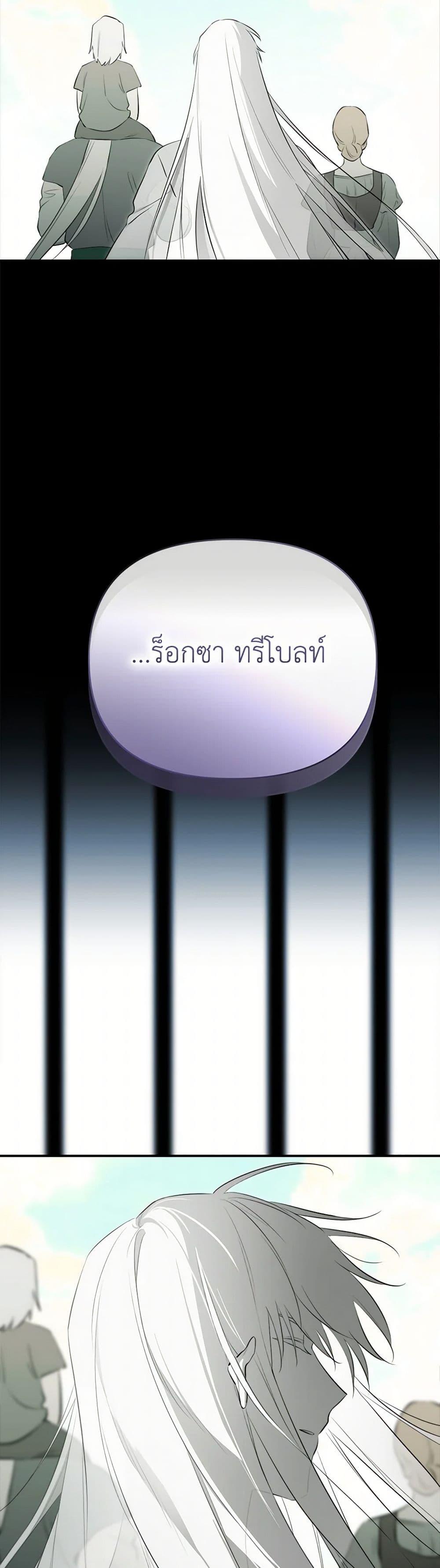 Manga-lc-com อ่านมังงะ อ่านการ์ตูน ออนไลน์ ฟรี I Became the Male Lead’s Stepmother ตอนที่ 1 2 3 4 5 6 7 8 9 10 11 12 13 14 ฟรี ไม่มีโฆษณา Manga-lc - อ่าน มังงะ อ่าน การ์ตูน ออนไลน์ อ่านมังงะ ฟรี