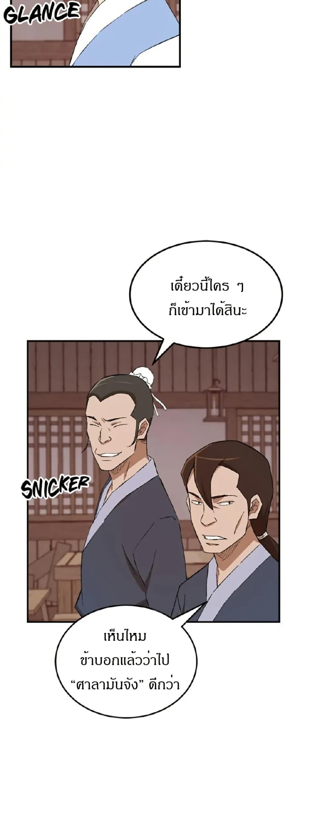 Manga-lc-com อ่านมังงะ อ่านการ์ตูน ออนไลน์ ฟรี Sunyu of the Shadowless ตอนที่ 1 2 3 4 5 6 7 8 9 10 11 12 13 14 ฟรี ไม่มีโฆษณา Manga-lc - อ่าน มังงะ อ่าน การ์ตูน ออนไลน์ อ่านมังงะ ฟรี