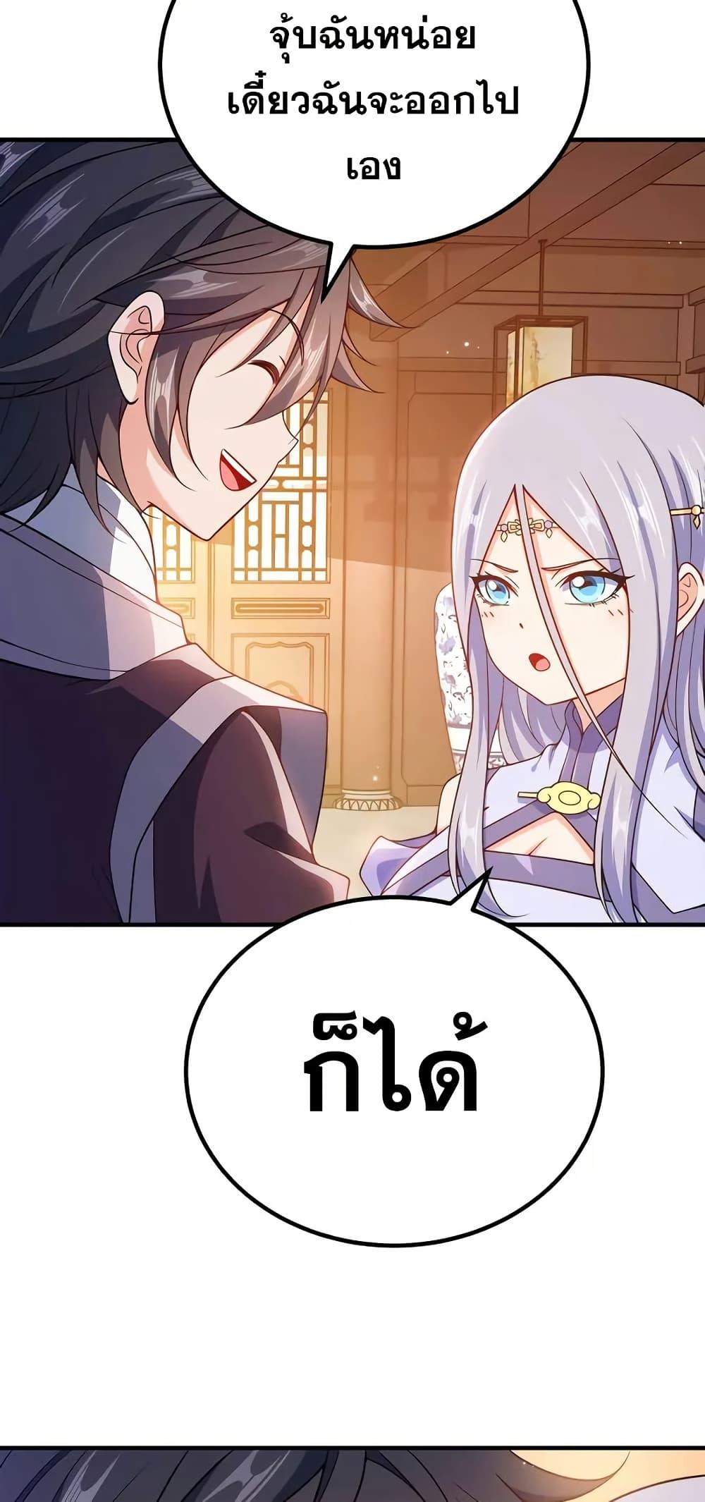 Manga-lc-com อ่านมังงะ อ่านการ์ตูน ออนไลน์ ฟรี My Wife is Actually the Future Tyrant Empress ตอนที่ 1 2 3 4 5 6 7 8 9 10 11 12 13 14 ฟรี ไม่มีโฆษณา Manga-lc - อ่าน มังงะ อ่าน การ์ตูน ออนไลน์ อ่านมังงะ ฟรี