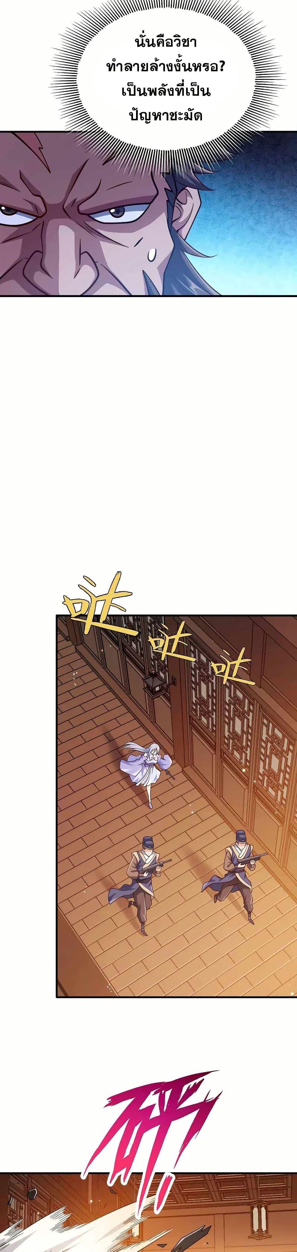 Manga-lc-com อ่านมังงะ อ่านการ์ตูน ออนไลน์ ฟรี My Wife is Actually the Future Tyrant Empress ตอนที่ 1 2 3 4 5 6 7 8 9 10 11 12 13 14 ฟรี ไม่มีโฆษณา Manga-lc - อ่าน มังงะ อ่าน การ์ตูน ออนไลน์ อ่านมังงะ ฟรี