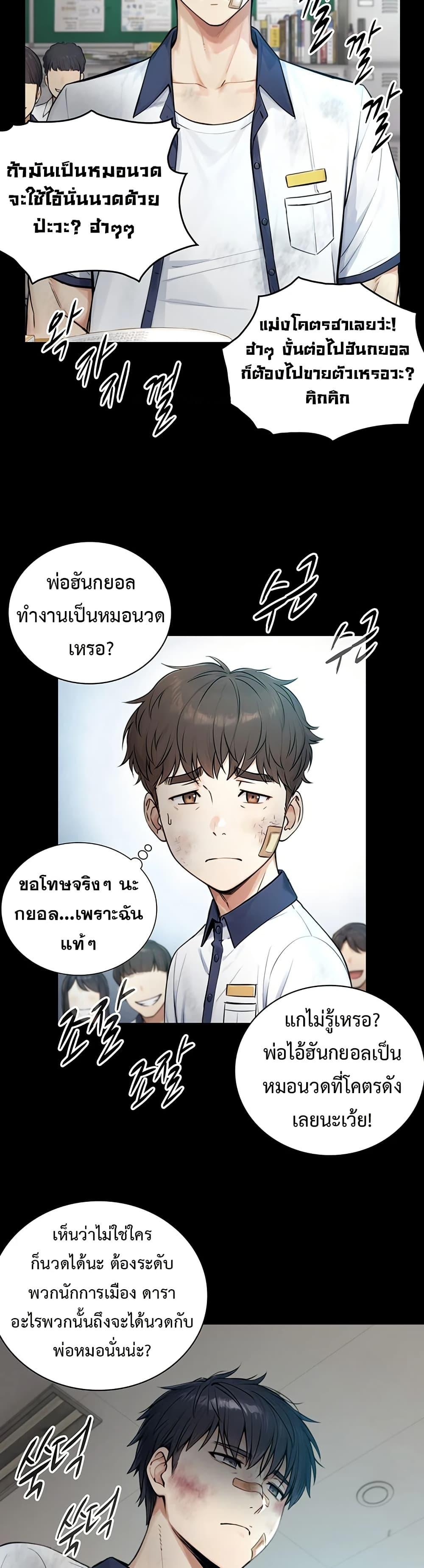 Doujin-Lc- อ่าน โดจิน มังฮวา เกาหลี ญี่ปุ่น จีน แปลไทย Like Father ตอนที่ 1 2 3 4 5 6 7 8 9 10 11 12 13 14 ฟรี ไม่มีโฆษณา อ่าน โดจิน Manhwa เกาหลี ญี่ปุ่น จีน เรามีครบ คัดมาให้เน้นๆ โดจิน 18+ รับประกันความฟินโดย  Doujin Lc