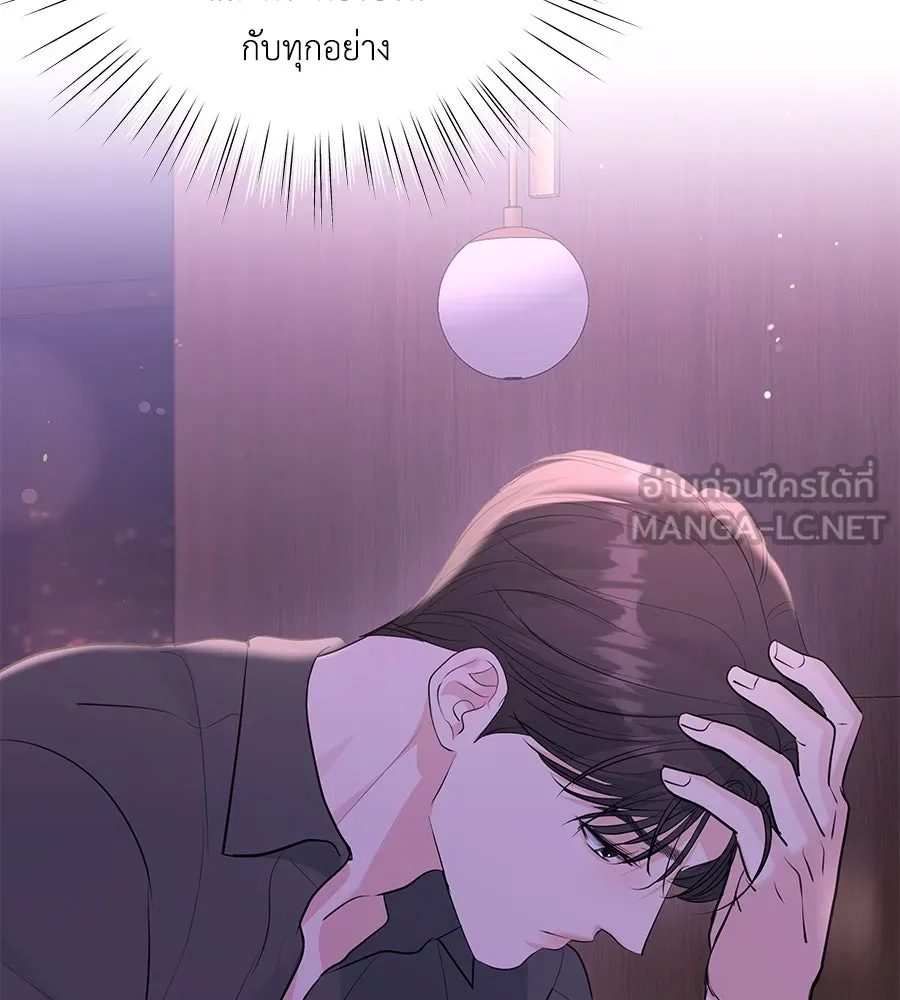 คิมหันต์นิรันดร ตอนที่ 48 รูปที่ 15