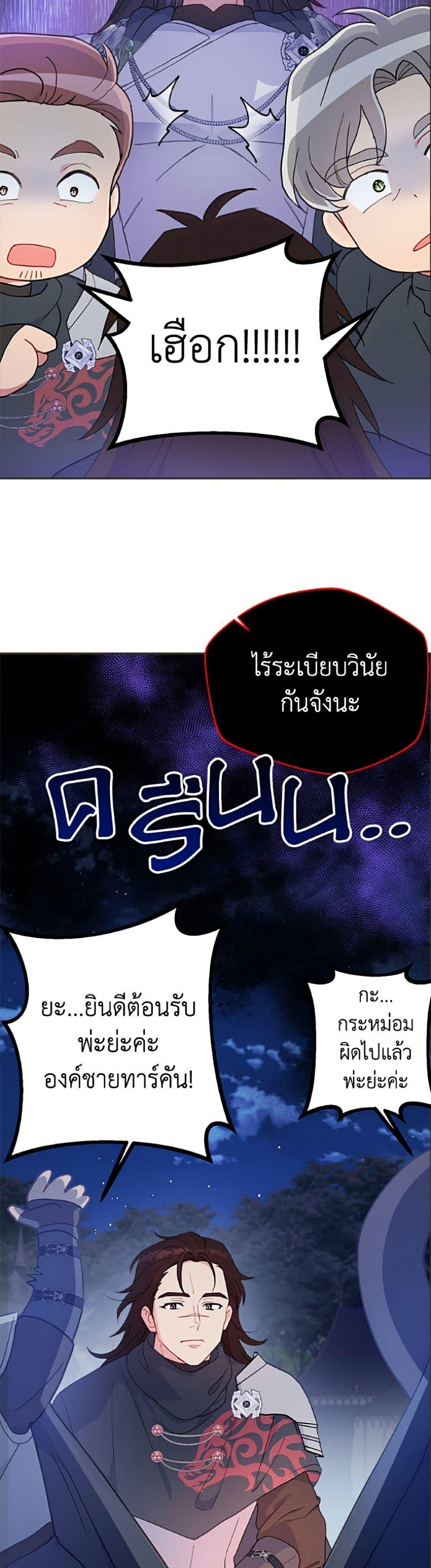 Manga-lc-com อ่านมังงะ อ่านการ์ตูน ออนไลน์ ฟรี Forget My Husband, I’ll Go Make Money ตอนที่ 1 2 3 4 5 6 7 8 9 10 11 12 13 14 ฟรี ไม่มีโฆษณา Manga-lc - อ่าน มังงะ อ่าน การ์ตูน ออนไลน์ อ่านมังงะ ฟรี