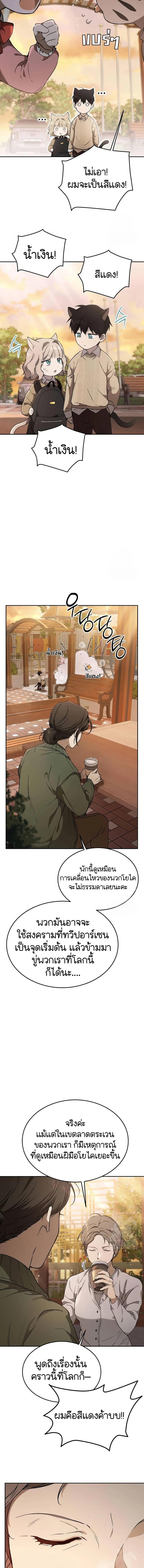 Manga-lc-com อ่านมังงะ อ่านการ์ตูน ออนไลน์ ฟรี Divine Beast Kindergarten ตอนที่ 1 2 3 4 5 6 7 8 9 10 11 12 13 14 ฟรี ไม่มีโฆษณา Manga-lc - อ่าน มังงะ อ่าน การ์ตูน ออนไลน์ อ่านมังงะ ฟรี