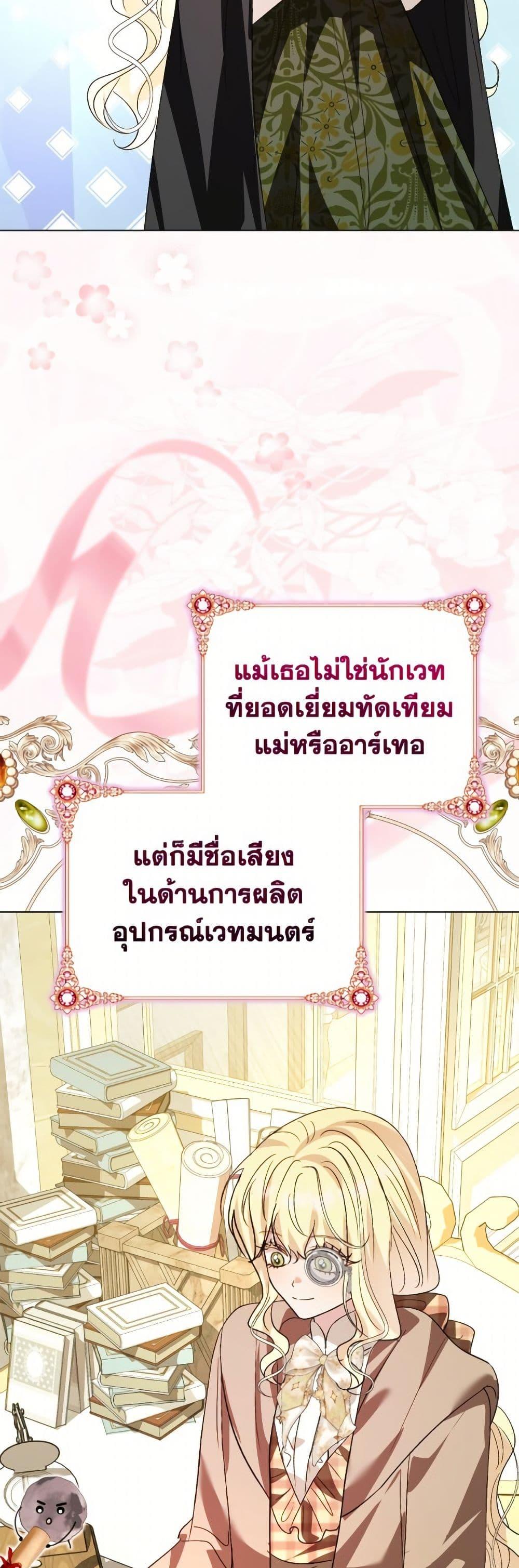 Manga-lc-com อ่านมังงะ อ่านการ์ตูน ออนไลน์ ฟรี My Father, the Possessive Demi-God ตอนที่ 1 2 3 4 5 6 7 8 9 10 11 12 13 14 ฟรี ไม่มีโฆษณา Manga-lc - อ่าน มังงะ อ่าน การ์ตูน ออนไลน์ อ่านมังงะ ฟรี