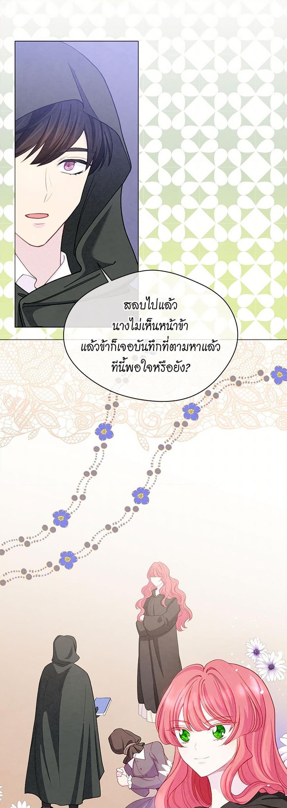 Manga-lc-com อ่านมังงะ อ่านการ์ตูน ออนไลน์ ฟรี Iris – The Lady and Her Smartphone ตอนที่ 1 2 3 4 5 6 7 8 9 10 11 12 13 14 ฟรี ไม่มีโฆษณา Manga-lc - อ่าน มังงะ อ่าน การ์ตูน ออนไลน์ อ่านมังงะ ฟรี
