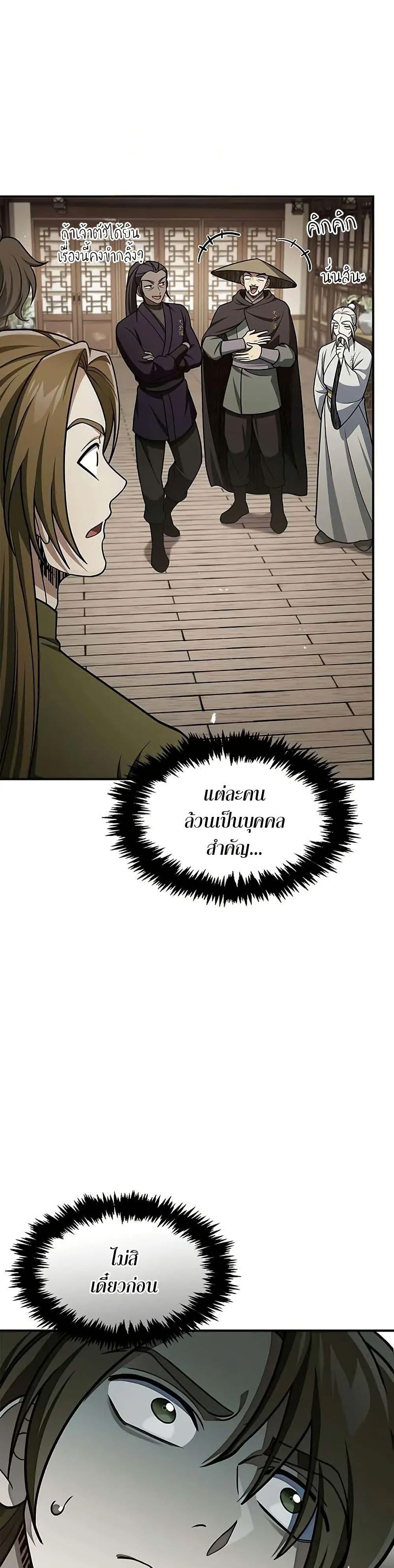 Manga-lc-com อ่านมังงะ อ่านการ์ตูน ออนไลน์ ฟรี Heavenly Grand Archive’s Young Master ตอนที่ 1 2 3 4 5 6 7 8 9 10 11 12 13 14 ฟรี ไม่มีโฆษณา Manga-lc - อ่าน มังงะ อ่าน การ์ตูน ออนไลน์ อ่านมังงะ ฟรี