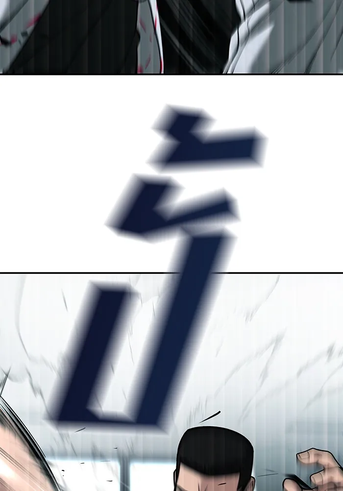 เลวฟาดเลว ตอนที่ 70 รูปที่ 38