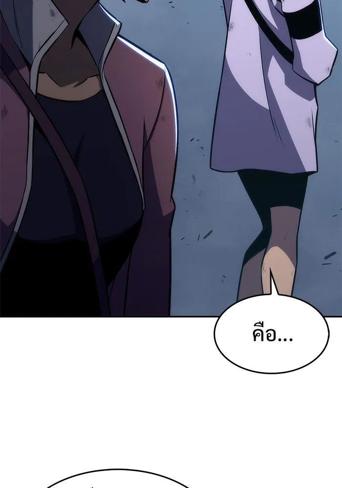 ผู้เล่นหน้าใหม่เลเวลแมกซ์ ตอนที่ 10 เขาวงกตลาบรินธ์ (2) รูปที่ 70