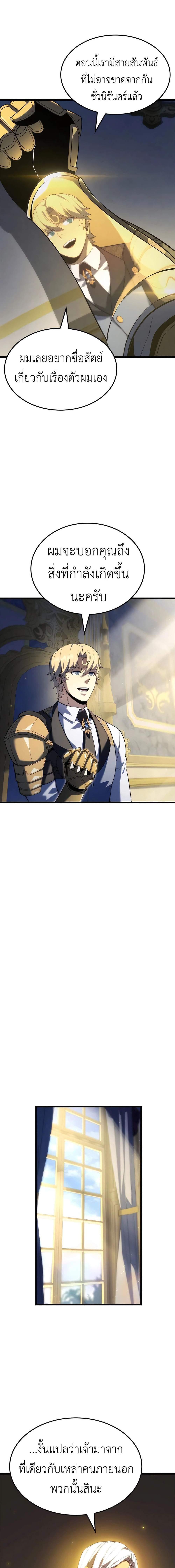 Manga-lc-com อ่านมังงะ อ่านการ์ตูน ออนไลน์ ฟรี The Count’s Youngest Son is A Player ตอนที่ 1 2 3 4 5 6 7 8 9 10 11 12 13 14 ฟรี ไม่มีโฆษณา Manga-lc - อ่าน มังงะ อ่าน การ์ตูน ออนไลน์ อ่านมังงะ ฟรี