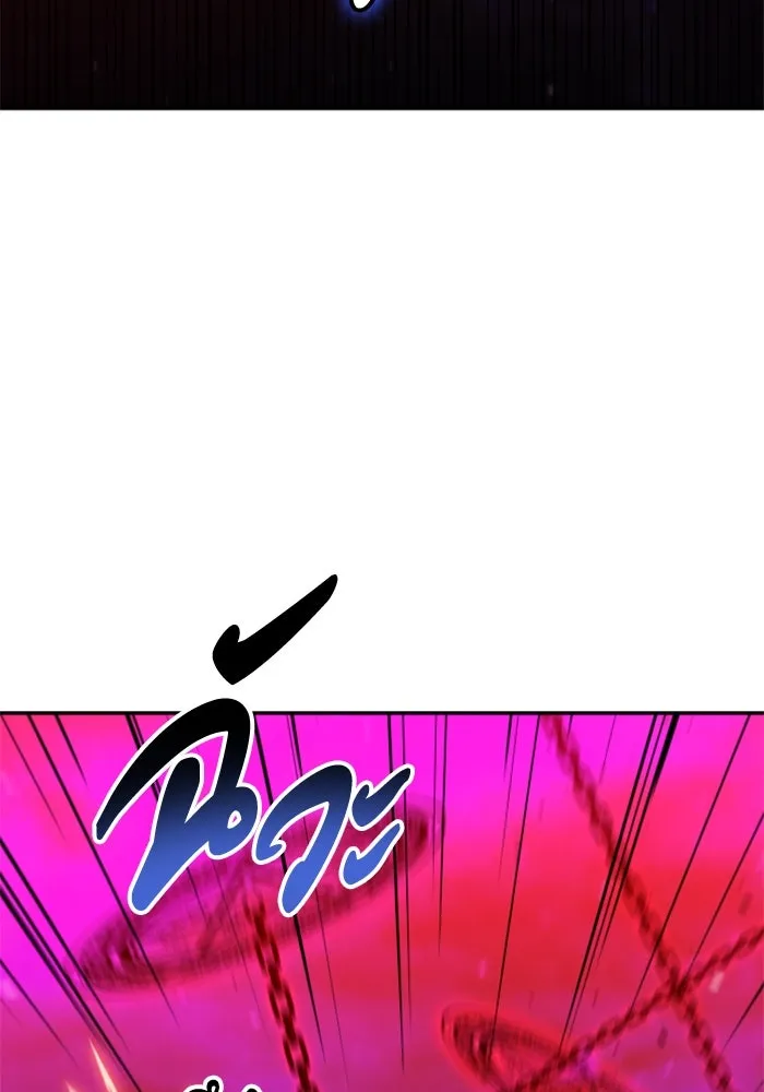 อดีตบอสหอคอย ตอนที่ 79 รูปที่ 181