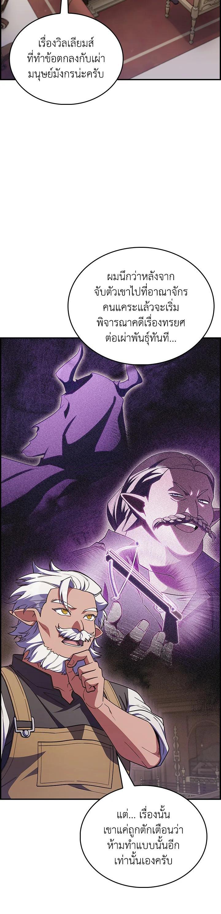 Manga-lc-com อ่านมังงะ อ่านการ์ตูน ออนไลน์ ฟรี I Regressed to My Ruined Family ตอนที่ 1 2 3 4 5 6 7 8 9 10 11 12 13 14 ฟรี ไม่มีโฆษณา Manga-lc - อ่าน มังงะ อ่าน การ์ตูน ออนไลน์ อ่านมังงะ ฟรี