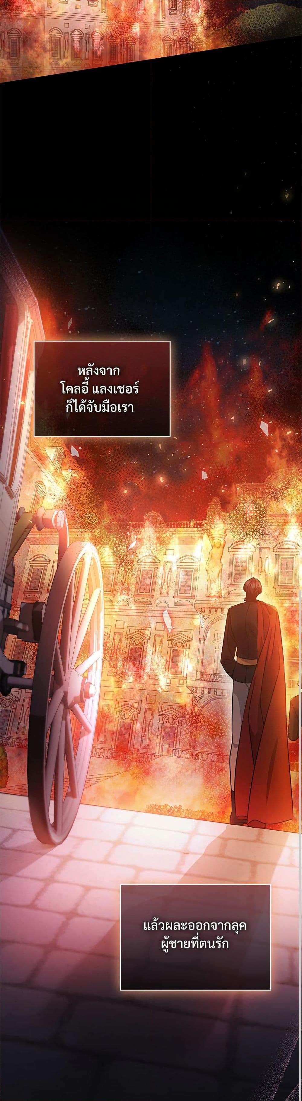 Manga-lc-com อ่านมังงะ อ่านการ์ตูน ออนไลน์ ฟรี The Emperor’s Sleepless Nights ตอนที่ 1 2 3 4 5 6 7 8 9 10 11 12 13 14 ฟรี ไม่มีโฆษณา Manga-lc - อ่าน มังงะ อ่าน การ์ตูน ออนไลน์ อ่านมังงะ ฟรี