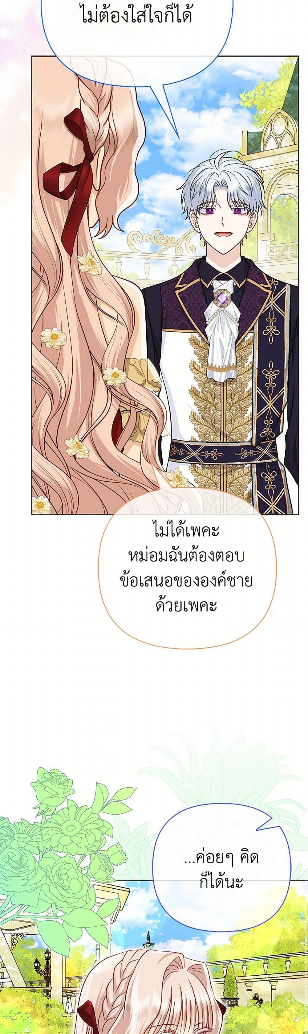 Manga-lc-com อ่านมังงะ อ่านการ์ตูน ออนไลน์ ฟรี Loved by the Villains ตอนที่ 1 2 3 4 5 6 7 8 9 10 11 12 13 14 ฟรี ไม่มีโฆษณา Manga-lc - อ่าน มังงะ อ่าน การ์ตูน ออนไลน์ อ่านมังงะ ฟรี
