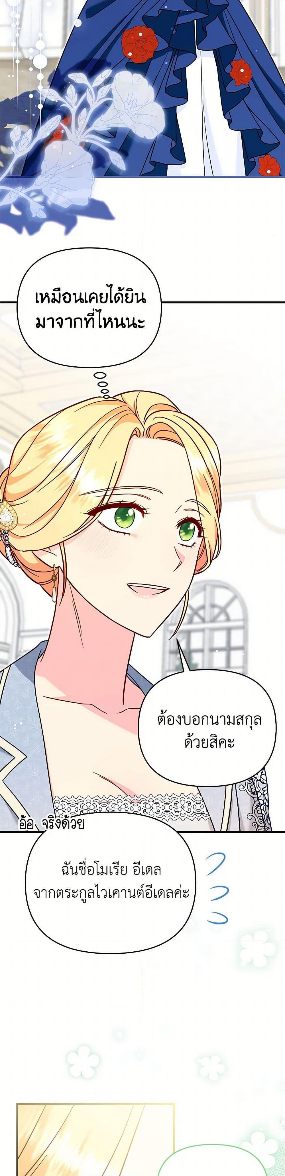 Manga-lc-com อ่านมังงะ อ่านการ์ตูน ออนไลน์ ฟรี I Stole the Child of My War-Mad Husband ตอนที่ 1 2 3 4 5 6 7 8 9 10 11 12 13 14 ฟรี ไม่มีโฆษณา Manga-lc - อ่าน มังงะ อ่าน การ์ตูน ออนไลน์ อ่านมังงะ ฟรี