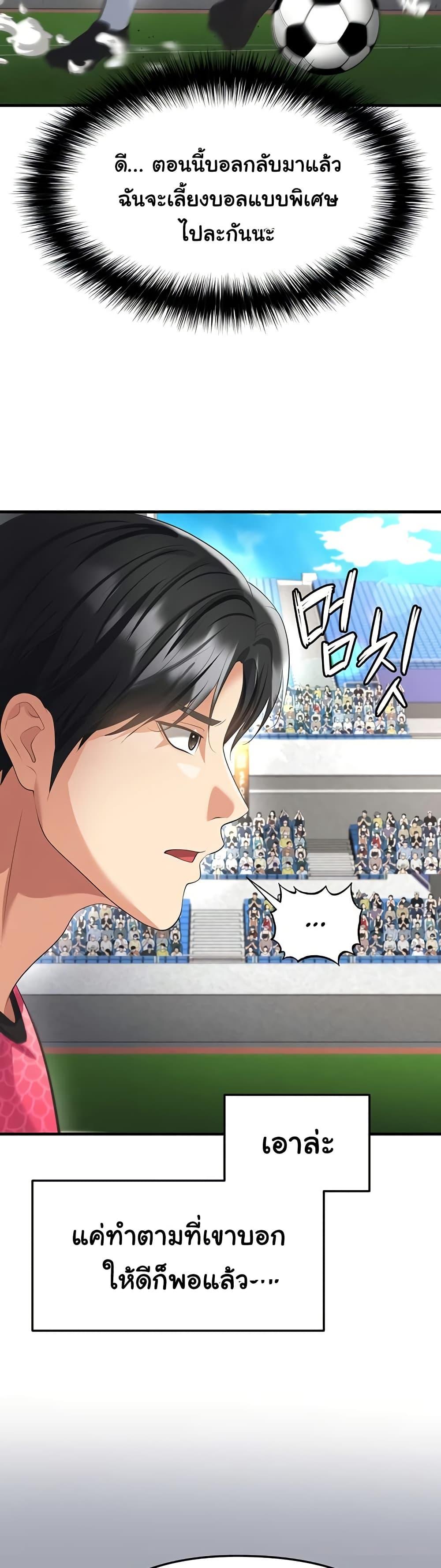 Doujin-Lc- อ่าน โดจิน มังฮวา เกาหลี ญี่ปุ่น จีน แปลไทย The Hottie’s Good ตอนที่ 1 2 3 4 5 6 7 8 9 10 11 12 13 14 ฟรี ไม่มีโฆษณา อ่าน โดจิน Manhwa เกาหลี ญี่ปุ่น จีน เรามีครบ คัดมาให้เน้นๆ โดจิน 18+ รับประกันความฟินโดย  Doujin Lc
