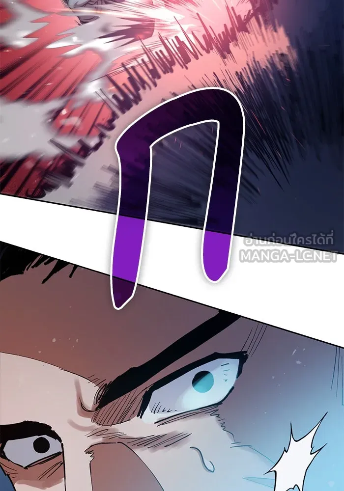 My S-Class Hunters ตอนที่ 125 ดึงดูด (2) รูปที่ 24