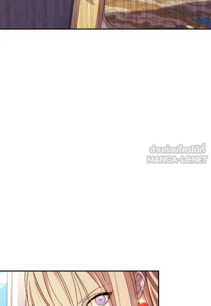 ฉันจะจีบท่านดยุกแดนเหนือ ตอนที่ 14 รูปที่ 33