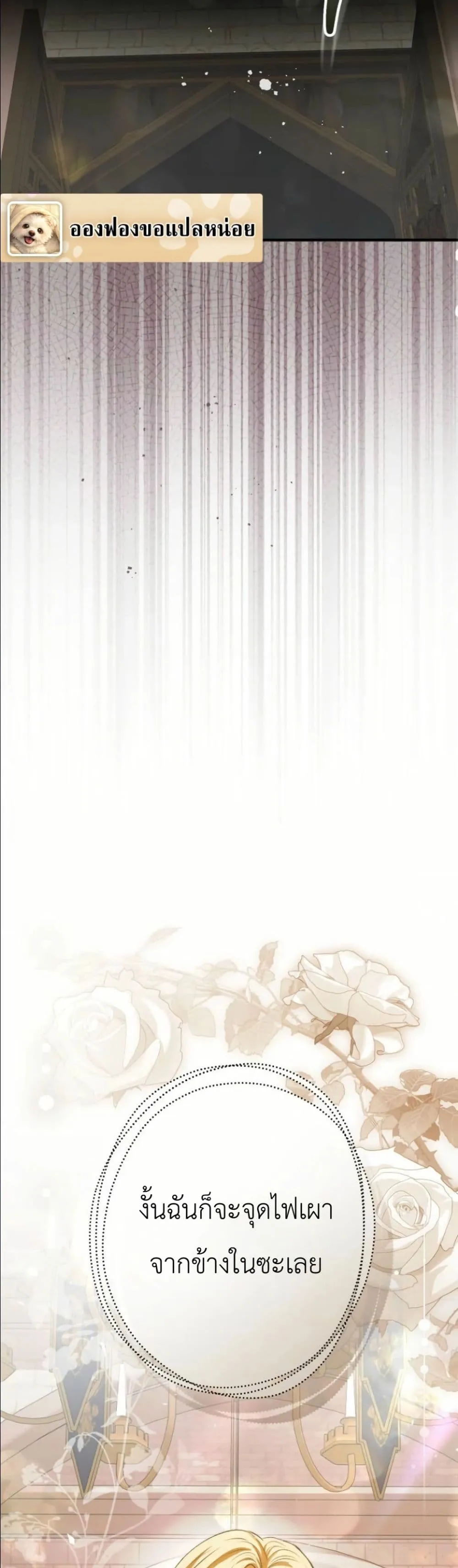Manga-lc-com อ่านมังงะ อ่านการ์ตูน ออนไลน์ ฟรี This Is What Revenge Looks Like ตอนที่ 1 2 3 4 5 6 7 8 9 10 11 12 13 14 ฟรี ไม่มีโฆษณา Manga-lc - อ่าน มังงะ อ่าน การ์ตูน ออนไลน์ อ่านมังงะ ฟรี