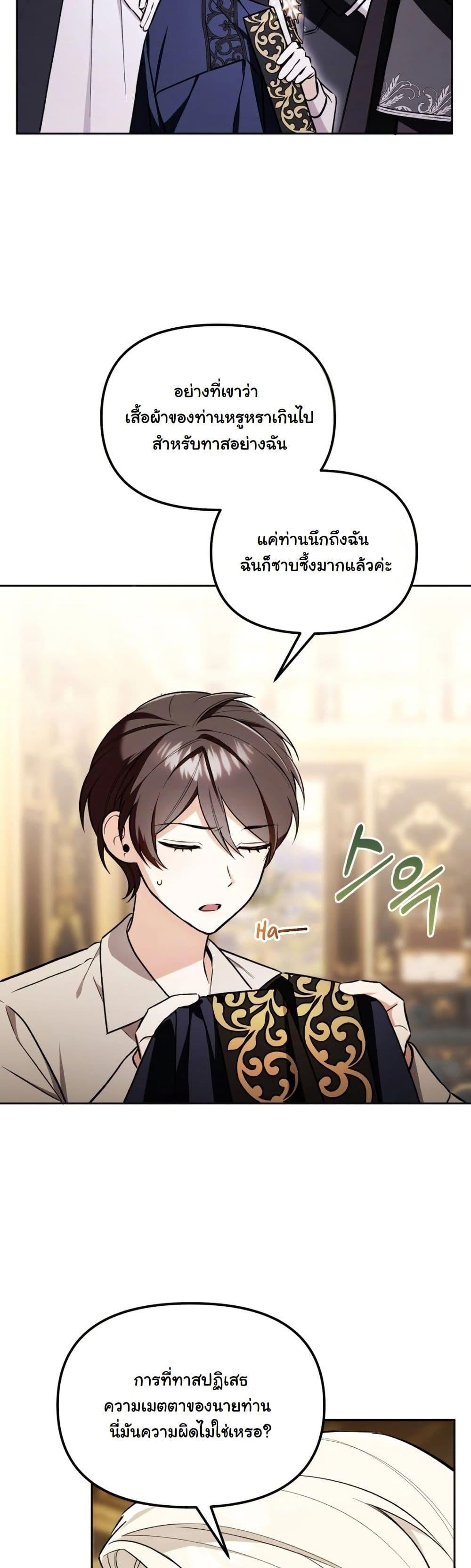Manga-lc-com อ่านมังงะ อ่านการ์ตูน ออนไลน์ ฟรี A Slave of Rubelfast ตอนที่ 1 2 3 4 5 6 7 8 9 10 11 12 13 14 ฟรี ไม่มีโฆษณา Manga-lc - อ่าน มังงะ อ่าน การ์ตูน ออนไลน์ อ่านมังงะ ฟรี