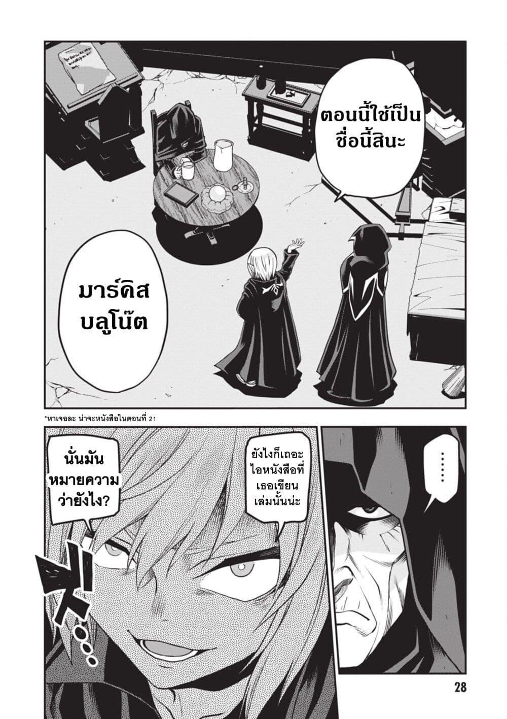 Manga-lc-com อ่านมังงะ อ่านการ์ตูน ออนไลน์ ฟรี Konjiki no Moji Tsukai – Yuusha Yonin ni Makikomareta Unique Cheat ตอนที่ 1 2 3 4 5 6 7 8 9 10 11 12 13 14 ฟรี ไม่มีโฆษณา Manga-lc - อ่าน มังงะ อ่าน การ์ตูน ออนไลน์ อ่านมังงะ ฟรี